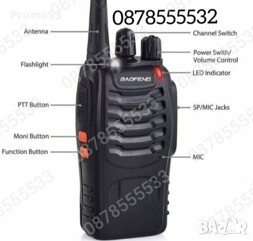 Радиостанции с голям обхват Baofeng 888S 2бр. Комплект Радиостанция, снимка 2 - Друга електроника - 39417313