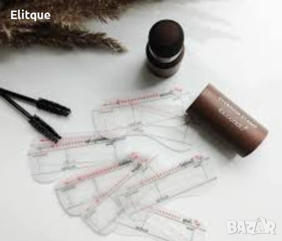 Комплект за оформяне и оцветяване на вежди (шаблони + пигмент)