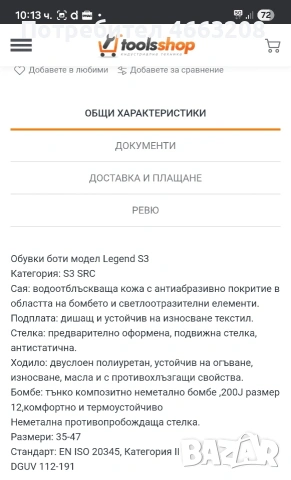 Обувки от Италия, снимка 7 - Други - 52574084