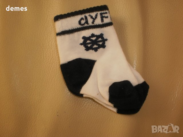  Бебешки комплект за изписване на бебе-момче от 4 части, снимка 3 - Комплекти за бебе - 33823750