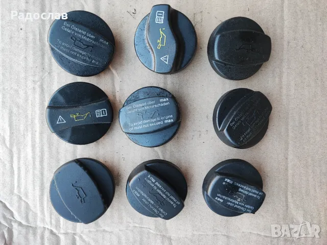 Капачки заключалка запалки от Мерцедес , снимка 8 - Части - 48357171