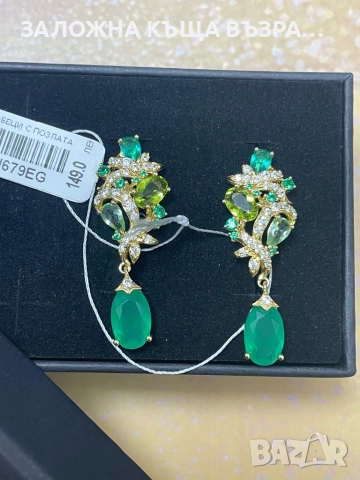 Сребърни Обеци - !ПОЗЛАТЕНИ!, снимка 2 - Обеци - 52720726