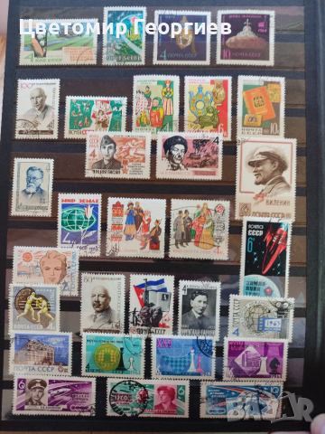 Русия 52 бр марки