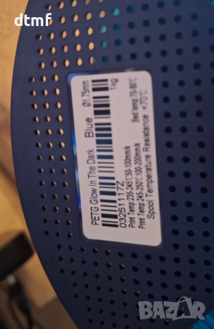 филамент PETG Sunlu Glow in Dark, снимка 2 - Други стоки за дома - 53851631