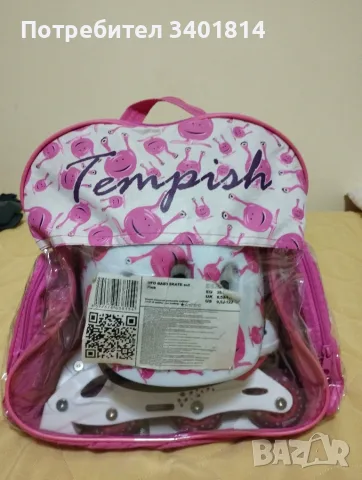 Детски ролери Tempish ЕU№26-29, снимка 2 - Ролери, кънки - 56107593