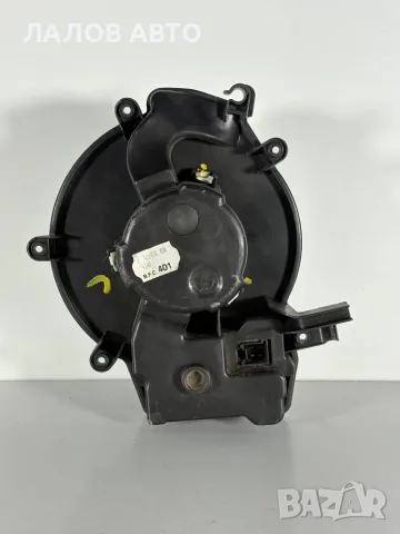 Вентилатор Парно Мерцедес Ц Класа W203 (00-07г) Ventilator Parno Mercedes C Class W203, снимка 2 - Части - 55991620