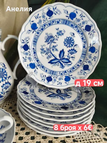 Син лук Tirschenreuther Bavaria сетове, снимка 2 - Чаши - 55874899