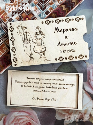 Дървен плик за пари , подарък за сватба , кръщене, абитуриентски бал, снимка 9 - Други - 53868908