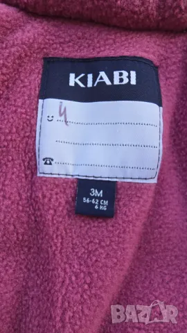 Бебешко яке 0-3 месеца, снимка 5 - Бебешки якета и елеци - 49755454