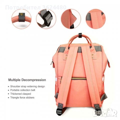 Чанта раница за количка за бебешки аксесоари, снимка 9 - Кенгура и ранички - 39992004