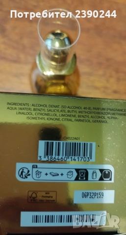 Парфюм Jimmy Choo , снимка 2 - Дамски парфюми - 53468508