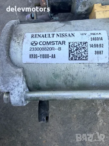 233008820R стартер comstar от Dacia Sandero 3 1.0 TCe ECO-G, двигател H4DF480, 101 кс., 2025 г., снимка 7 - Части - 55940389