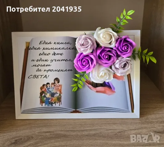 3Д Букети в рамка, снимка 2 - Картини - 49445297