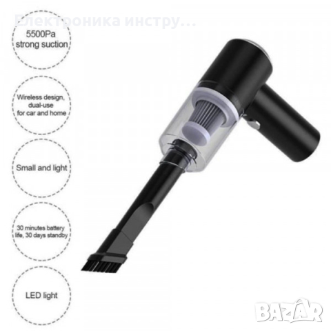 Мощна акумулаторна мини прахосмукачка за дома и колата 2 IN 1, снимка 3 - Прахосмукачки - 44685591