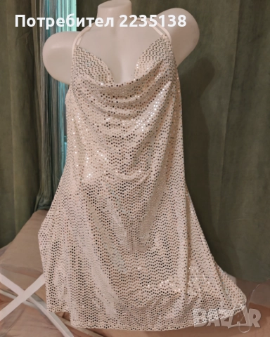 Парти рокля