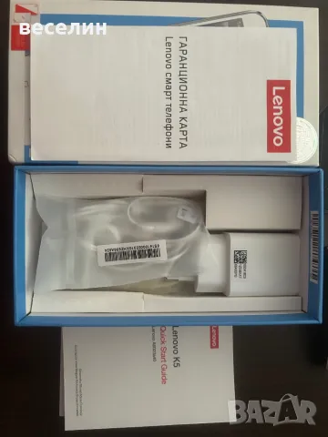 Чисто НОВ Смартфон Lenovo VIBE K5, Dual Sim, 16GB, 4G,сив, снимка 6 - Lenovo - 50255031