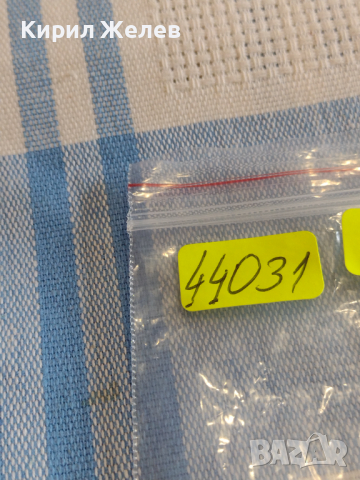 Две ключета за дипломатическо куфарче с ключодържател за КОЛЕКЦИЯ ДЕКОРАЦИЯ 44031, снимка 5 - Колекции - 44790816