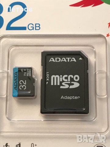 ADATA SD карта 32 GB !!НАМАЛЕНА!!, снимка 4 - Карти памет - 41776720