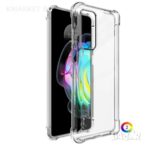 Motorola Edge 20 Удароустойчив IMAK Силиконов Калъф, снимка 1