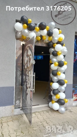 Украса за фирмено мероприятие, снимка 10 - Друго - 51197879