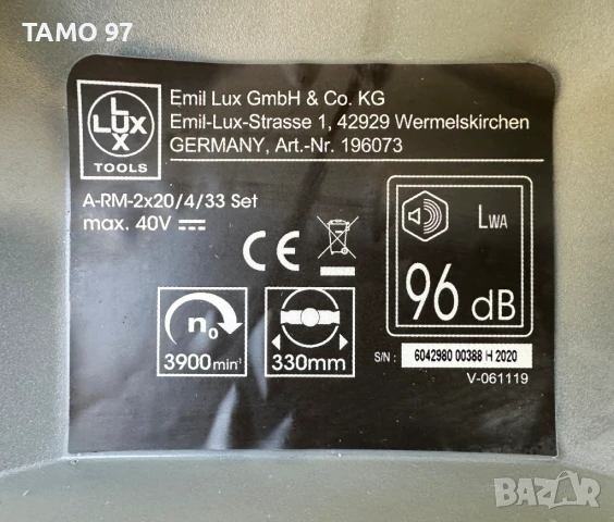 LUX A-RM-2x20 /4/33 SET - Акумулаторна косачка като нова 2x20V 4.0Ah, снимка 6 - Градинска техника - 51241147