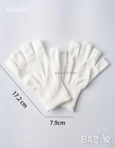 Ръкавички за LED лампа и поставки за готови форми, снимка 2 - Педикюр и маникюр - 50861474