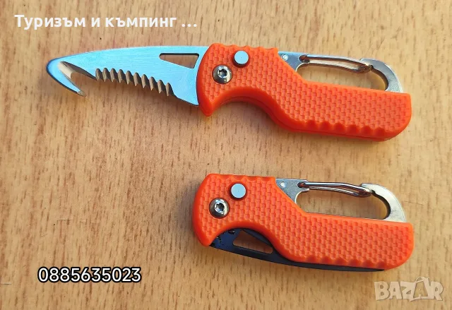 Малко многофункционално ножче - ключодържател , снимка 8 - Ножове - 55995989