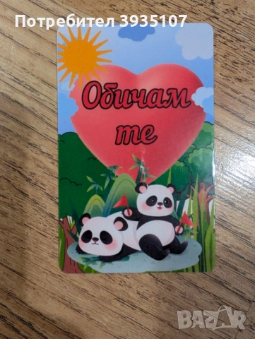 Магнити по поръчка за различни поводи, снимка 16 - Подаръци за мъже - 53254313