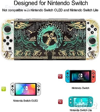 Нов Ексклузивен Zelda Калъф за Switch OLED Пълна защита Докинг, снимка 9 - Аксесоари - 42648344