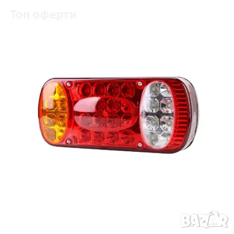 Стоп 12V - РА678 1БР 210x95mm платформи, влекачи, бусове, трактори, мотокари, ремаркета и каравани, снимка 1 - Аксесоари и консумативи - 49363248