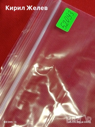 Стари пощенски марки от цял свят смесени ЦВЕТЯ без печат за КОЛЕКЦИЯ 52093, снимка 11 - Филателия - 53228596