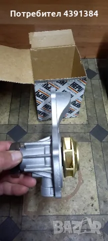 Водна помпа за ВАГ-групата, снимка 3 - Части - 49337616