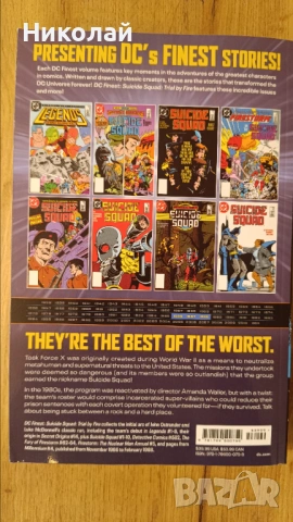 Комикси DC Finest: Zero Hour Event, Suicide Squad, Plastic man, снимка 4 - Списания и комикси - 53299812