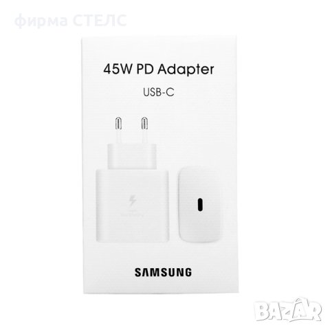 Зарядно Samsung Super Fast Travel Charger, 45W, USB-C, снимка 2 - Оригинални зарядни - 40291620