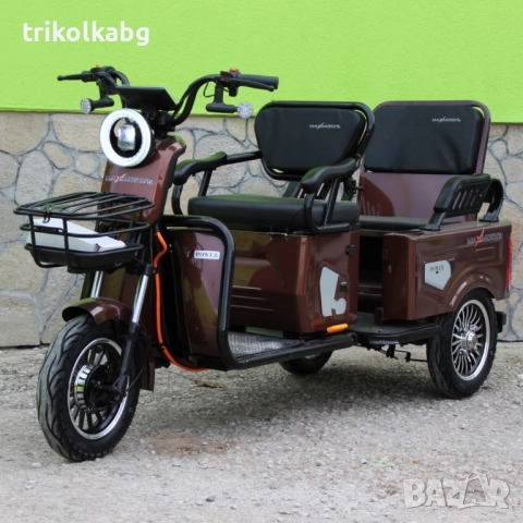 Електрическа Карго Триколка 1500W