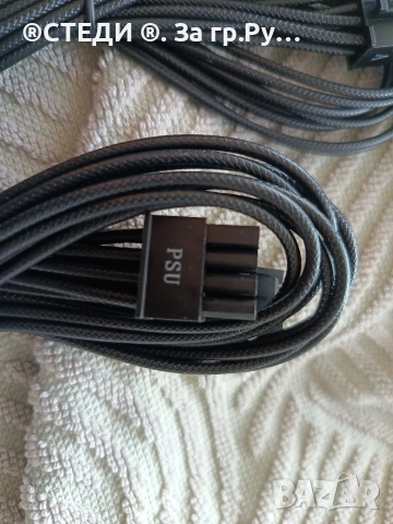 Кабели за модулни захранвания, снимка 9 - Захранвания и кутии - 53125774