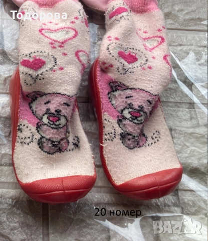 Детски пантофи 20,21,22,24,26,31, снимка 11 - Детски пантофи - 49228376