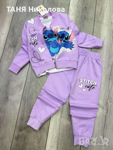 Комплект на Stich