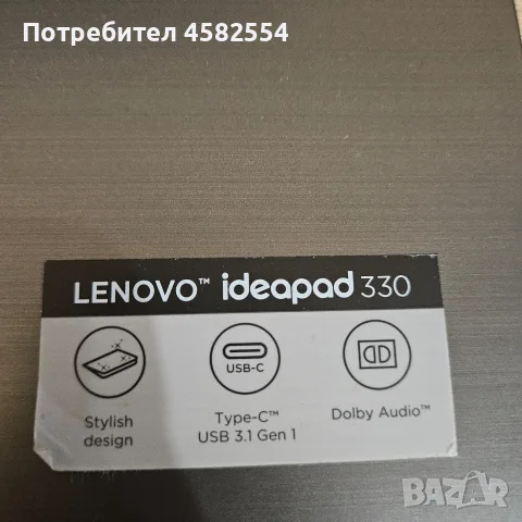 Лаптоп LENOVO IDEAPAD 330 I5 / 8GB / 256GB SSD, снимка 6 - Лаптопи за работа - 56012307