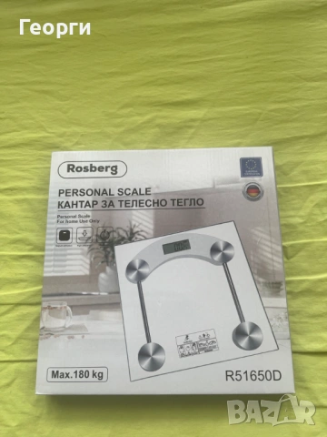 Електронна везна / кантар Rosberg до 180 kg – нова, неразпечатвана, снимка 3 - Други - 53759149