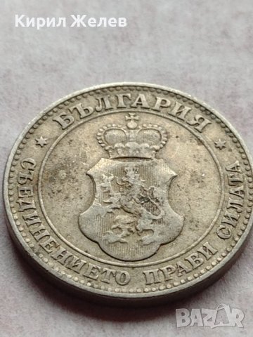 МОНЕТА 20 стотинки 1906г. СЪЕДИНЕНИЕТО ПРАВИ СИЛАТА ЦАРСТВО БЪЛГАРИЯ 35884, снимка 10 - Нумизматика и бонистика - 39416100