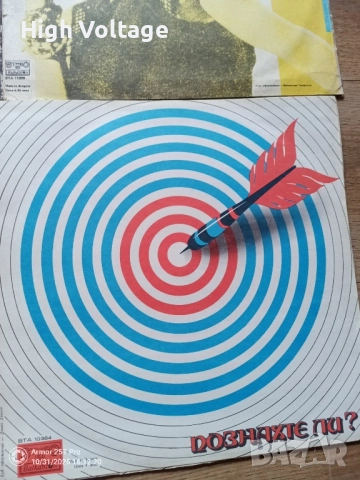 Грамофонни плочи , снимка 4 - Грамофонни плочи - 52262182