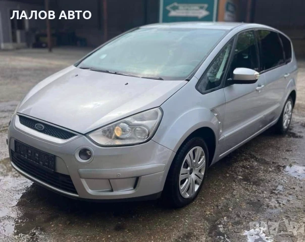 Форд С-макс на части Ford X-max 2.0i 145к.с. (06-10)г. ръчна скоростна кутия 