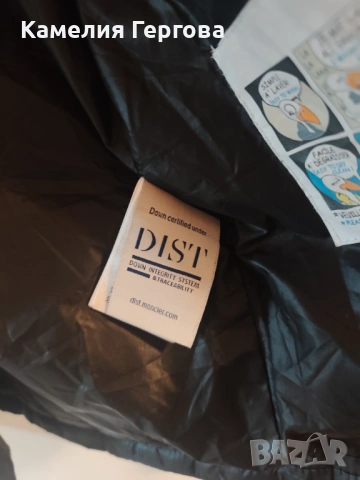 Мъжко яке Moncler, снимка 4 - Якета - 53487954