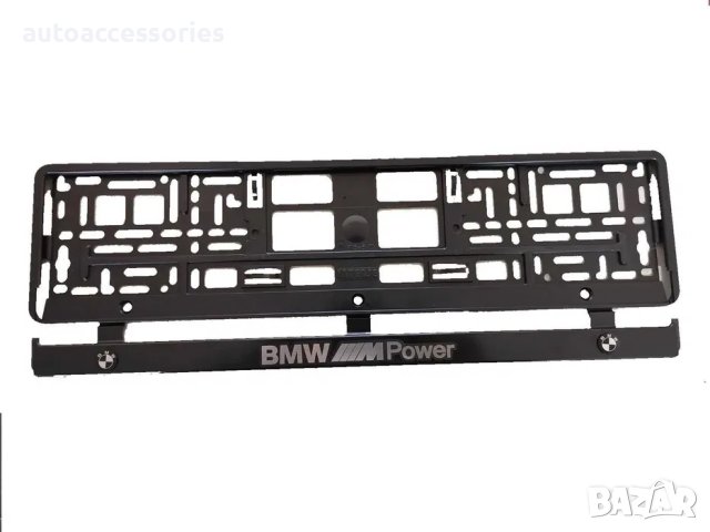 Рамка за регистрационен номер , Брандирана с логото на вашия автомобил, снимка 1