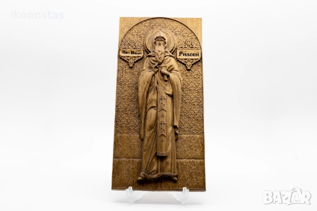 Релефна икона на Свети Иван Рилски от масивен дъб, снимка 4 - Икони - 53224443