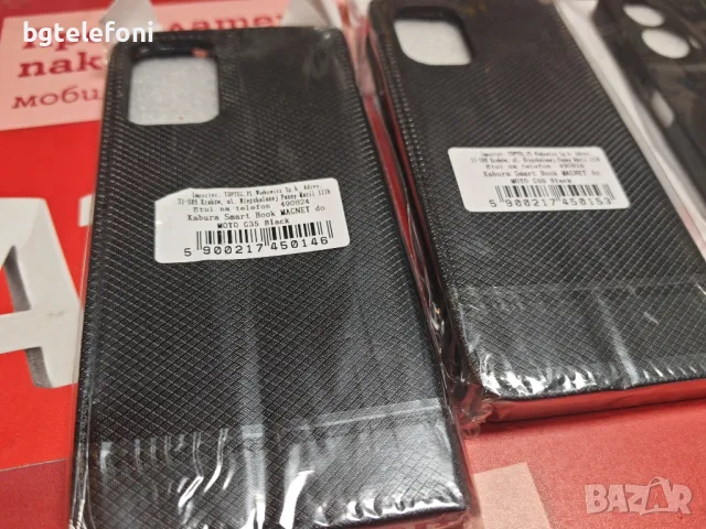 Motorola Moto G35,Moto G55 аксесоари, снимка 3 - Калъфи, кейсове - 48788906