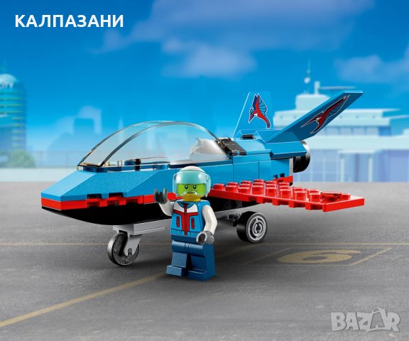 LEGO® City Great Vehicles 60323 - Каскадьорски самолет, снимка 6 - Конструктори - 40154767
