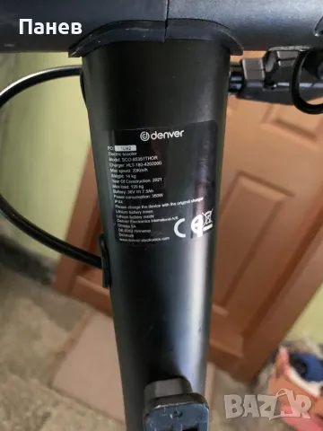  Електрическа тротинетка denver sco 85351 thor, снимка 3 - Велосипеди - 48752630