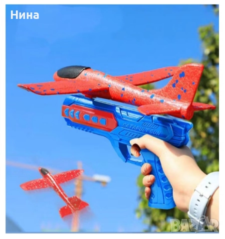 Пистолет изстрелващ самолет - 2 в 1